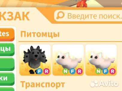 Игры