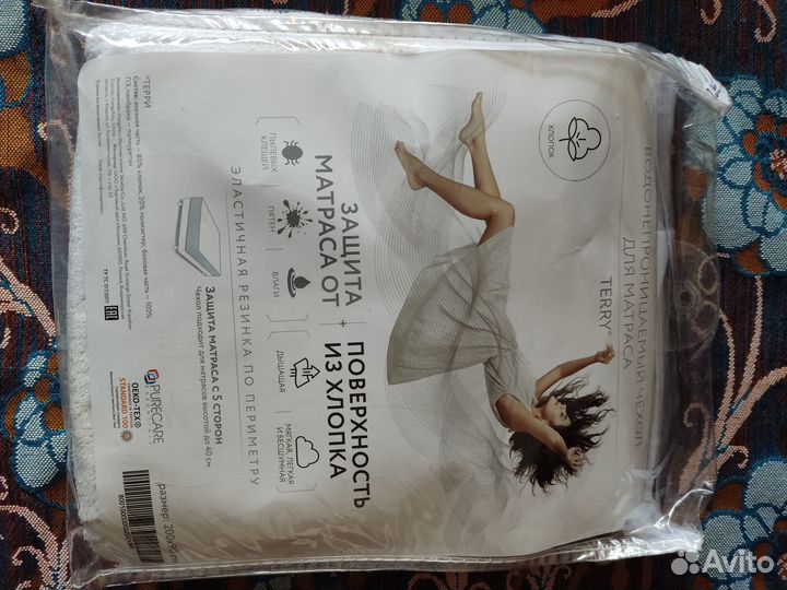 Водонепроницаемый чехол для матраса терри