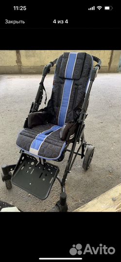 Детская инвалидная Коляска для детей с Дцп