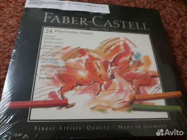 Пастельные карандаши