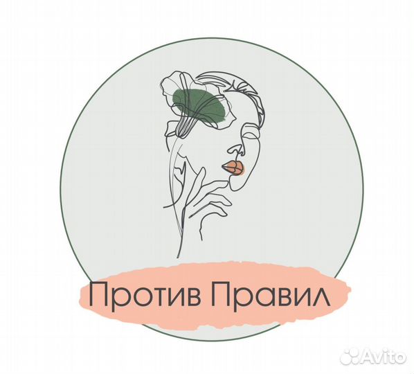 Вакансия стилиста-универсала