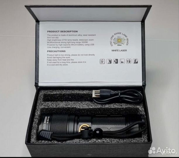 Фонарик «Лазерный Луч»