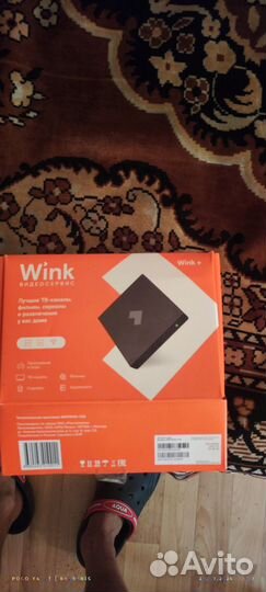 Wink оригинал