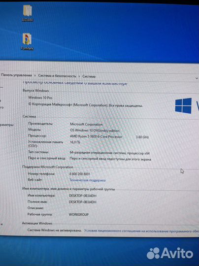 Игровой пк с rtx 3070