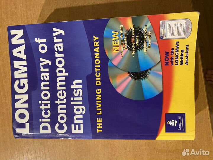 Словарь longman