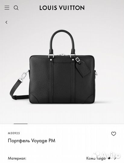 Портфель/ Деловая сумка Louis Vuitton