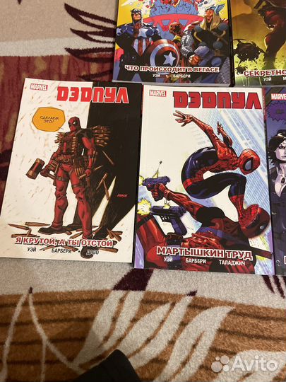 Комиксы Marvel