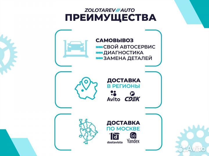 Клапан остаточноего давления Mercedes S-class W220