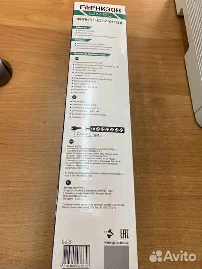 Сетевой фильтр 6 гнезд