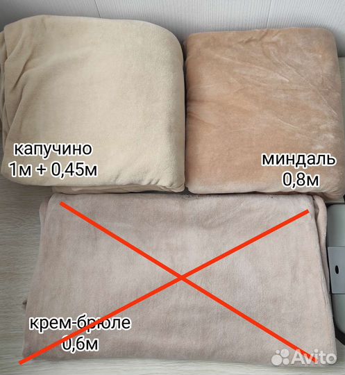 Хлопковый велюр Турция