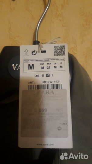 Комбинезон mango