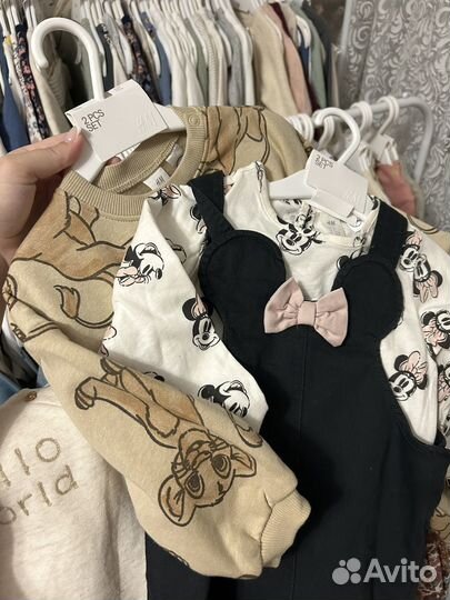 Детская одежда