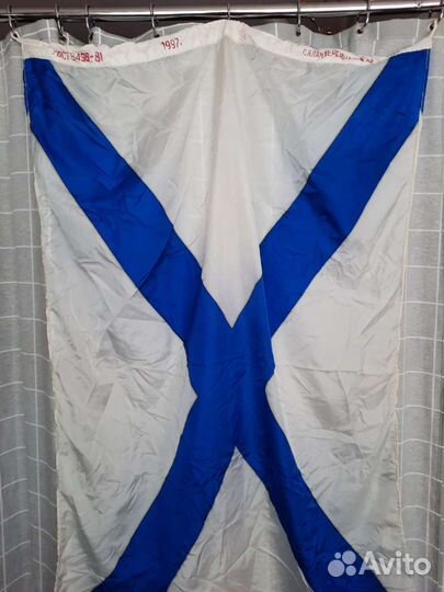 Андреевский флаг