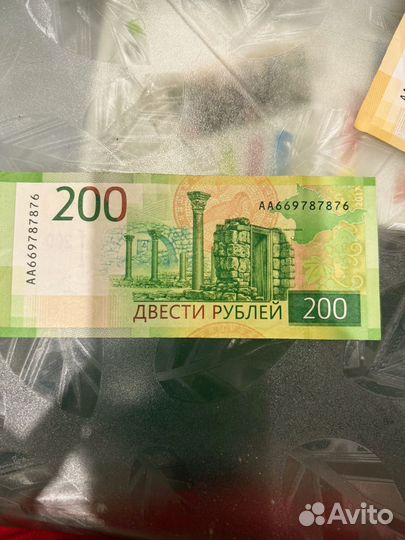 Банкнота 100 рублей крым банкнота 200 рублей