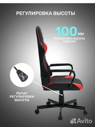 Новое компьютерное игровое кресло