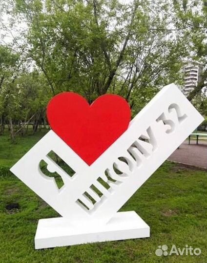 Хэштег из пенопласта и декор для компании