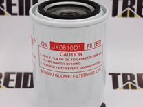 Масляный фильтр вв JX0810D1 (1012015S-W)