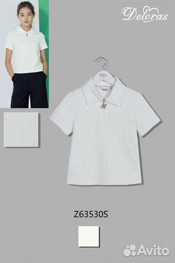 Блузка школьная 146 новая