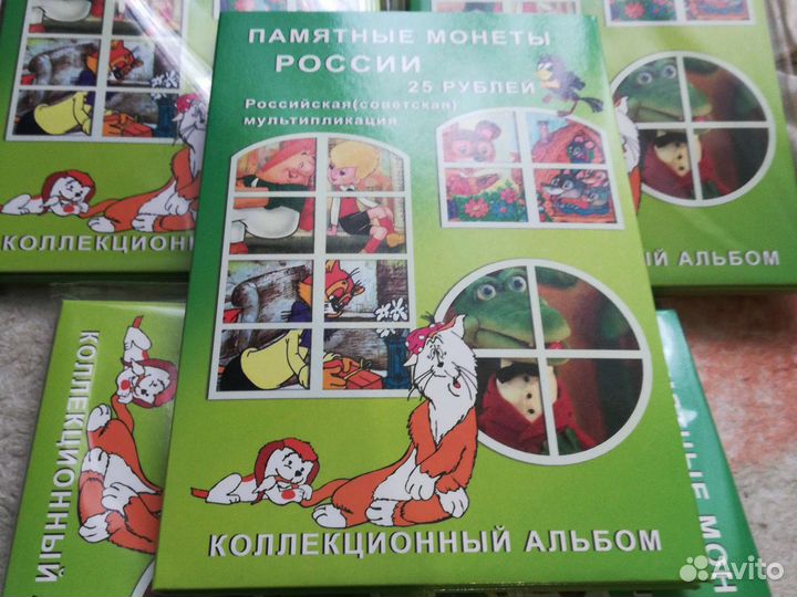 Альбом для монет