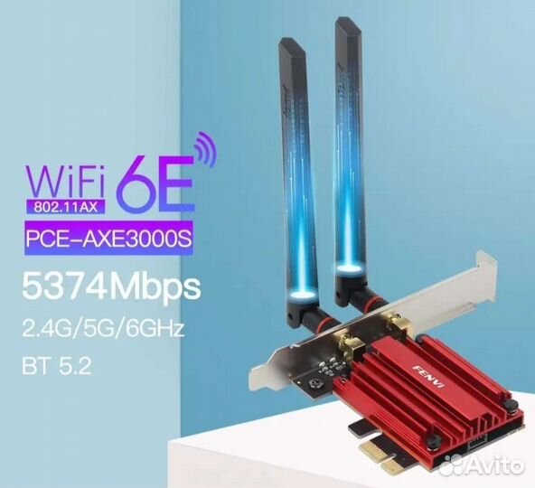 WI-FI + Bluetooth адаптер