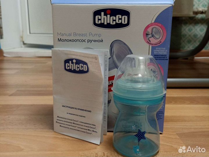 Молокоотсос ручной chicco