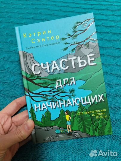 Книги в твёрдой обложке