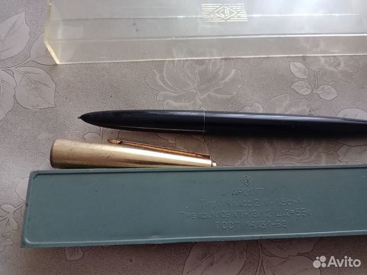 Перьевая ручка СССР