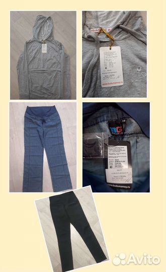 Вещи для беременных