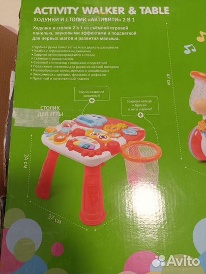 Ходунки каталка