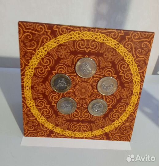 Альбом с монетами Казахстана Сакский стиль
