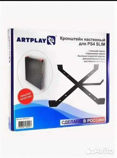 Кронштейн для ps4 slim