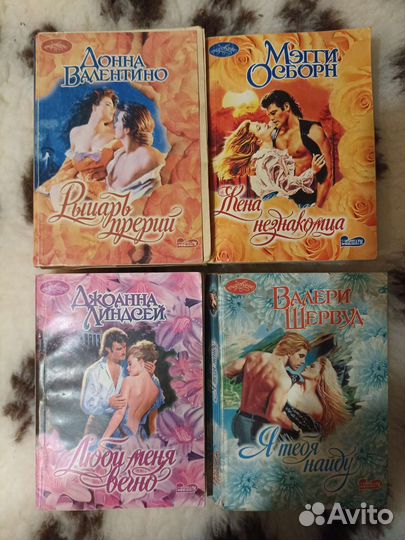 Любовные романы в мягком переплете