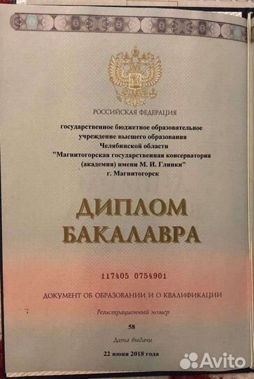 Уроки вокала,фортепиано