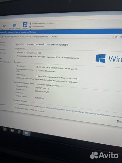 Игровой ноутбк Lenovo Legion i5-7/12GB/GTX1050