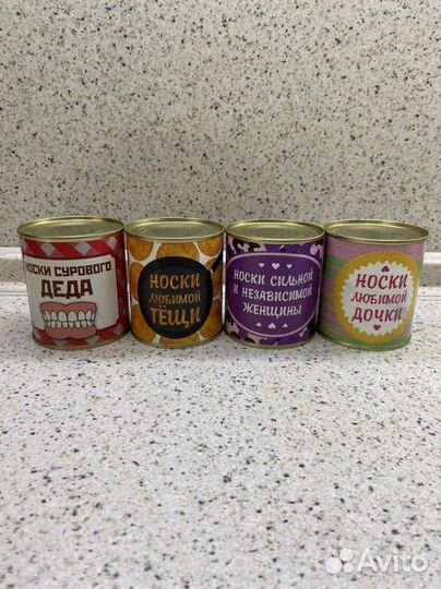 Носки в банке