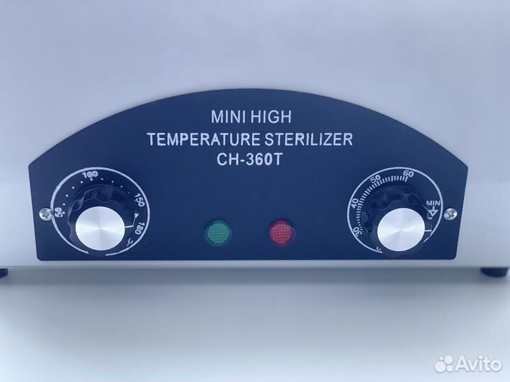 Стерилизатор для инструментов