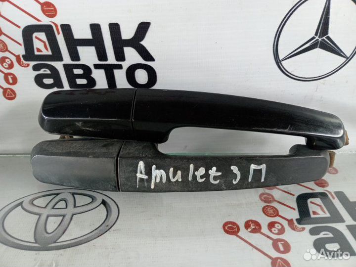 Ручка двери внешняя Chery Amylet A15 2007