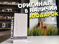 Atelier Cologne Orange Sanguine / Оригинал 100мл