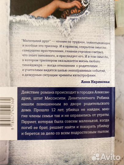 Книги романы