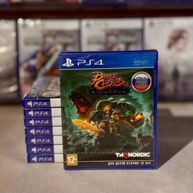 Battle Chasers: Nightwar (PS4)