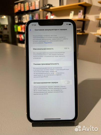 iPhone 11, 128 ГБ