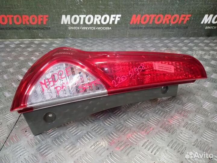 Стоп L Пассо Сетте M502E 220-51958 А08