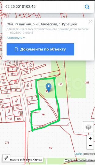 Участок 3,07 га (СНТ, ДНП)