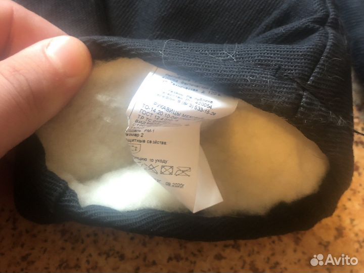 Продам рукавицы на вахту