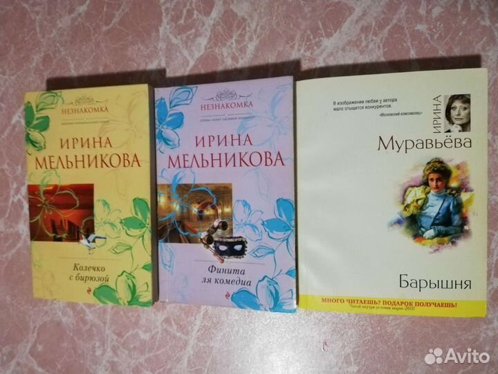 Чтиво для души