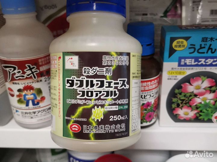 Дабл Фэйс (Double face) Япония 10 мл