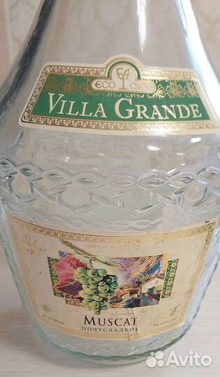 Кувшин, Графин гранёный СССР