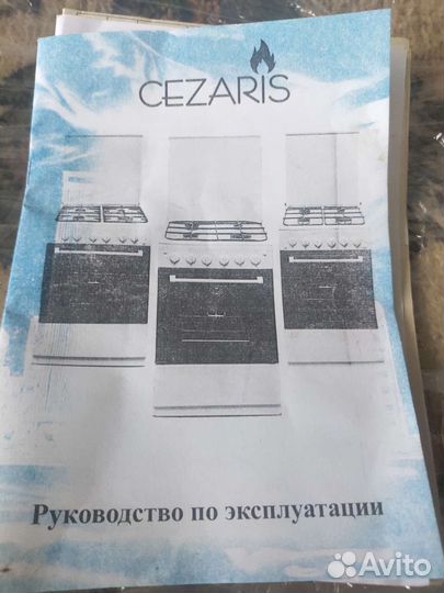 Газовая плита новая