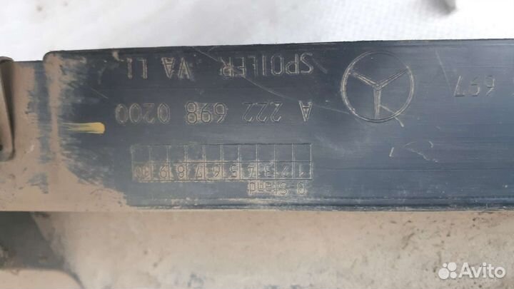 Локер левый передний Mercedes S-klasse W222 2013-2