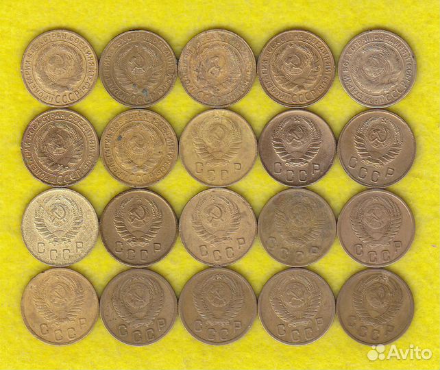 2 копейки СССР 1924-1957 годов (лот № 030)